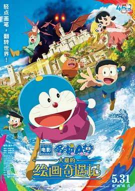 国产一区二区三区四区在线